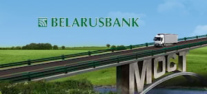 Арендуйте оборудование в рассрочку по программе "Мост" до 180 дней для юридических лиц!