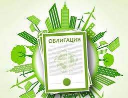 О досрочном частичном погашении облигаций