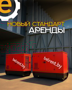 Энергоснабжение мероприятий под ключ — с полным комплектом оборудования!⚡️