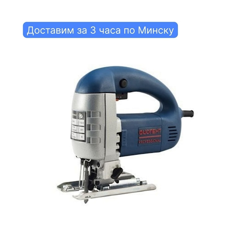 Лобзик Фиолент ПМ4-700Э