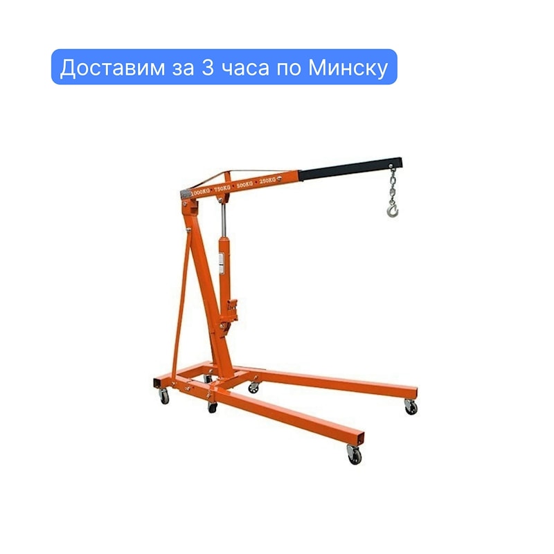 Кран гидравлический, складной STARTULL ST8030-02
