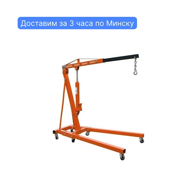 Кран гидравлический, складной STARTULL ST8030-02
