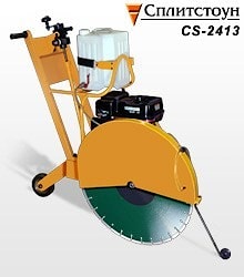 Нарезчик швов Сплитстоун CS-2413