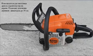 Видеоинструкция по заводке бензопилы Stihl MS 180
