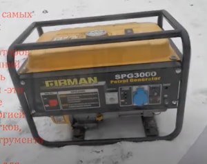 Видеоинструкция по бензогенератору Firman SPG 3000  