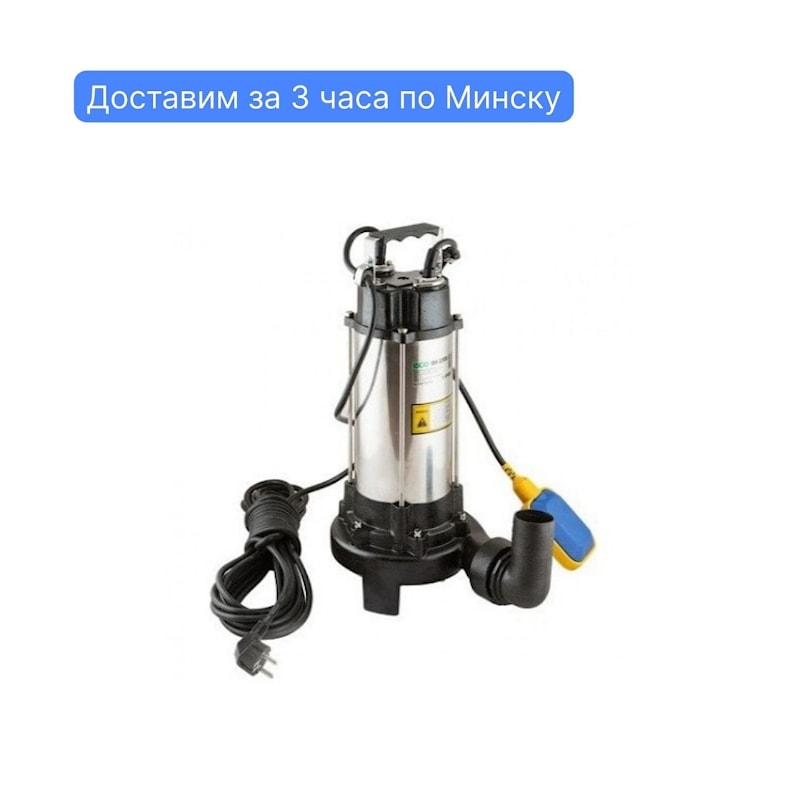 Погружной насос ECO DI-1301