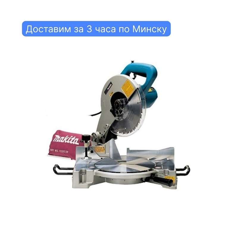 Торцовочная пила Makita LS1040