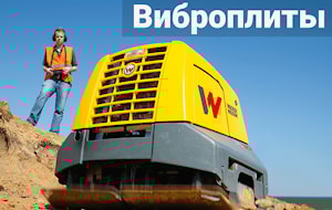 Виброплита: что это за инструмент и для чего он нужен?