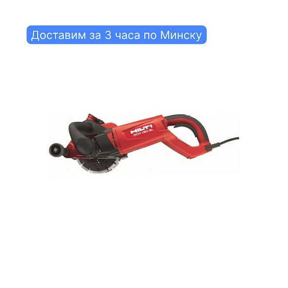 Штроборез Hilti DCH 180-SL